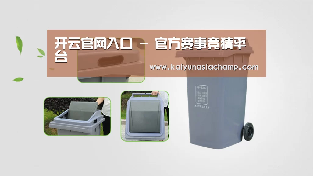 关于开云百家乐 