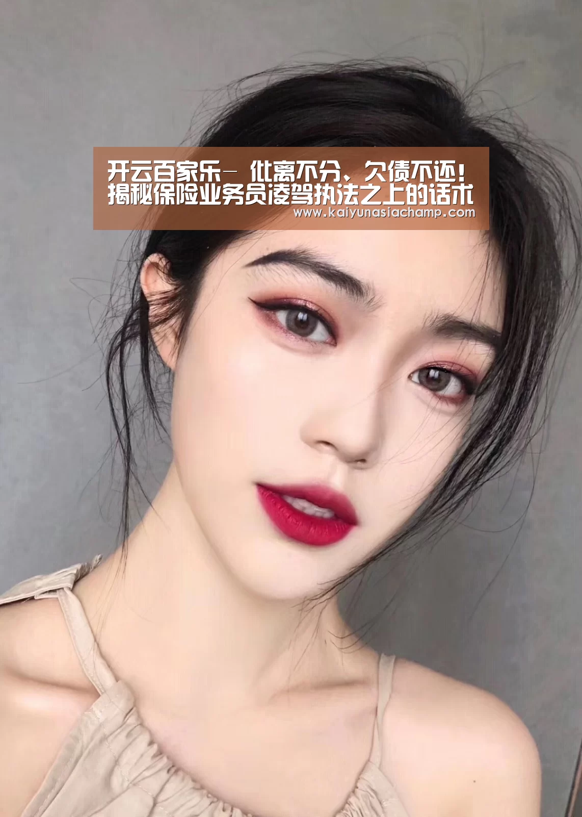 开云百家乐