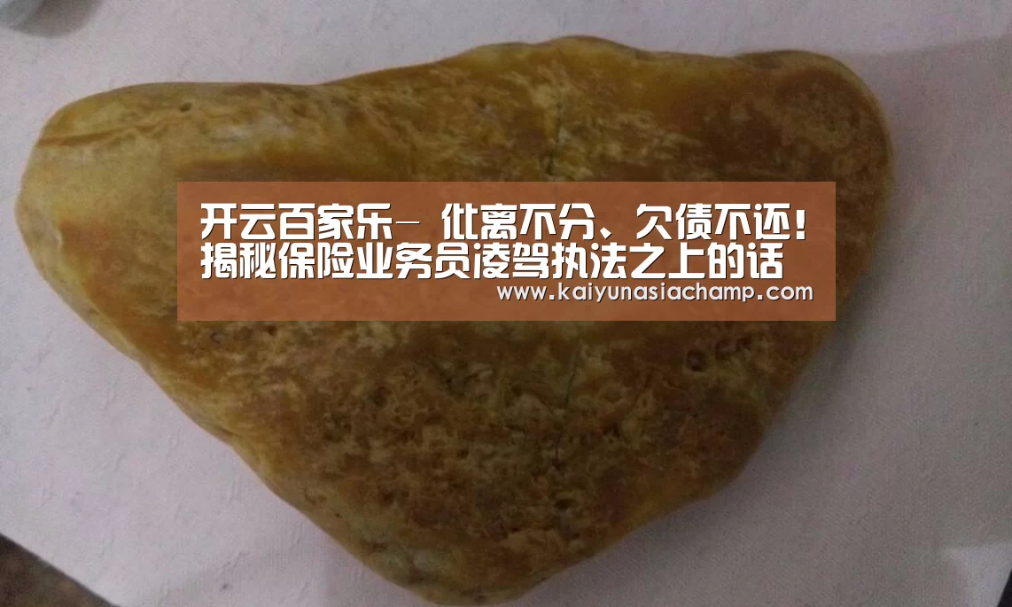 开云篮球