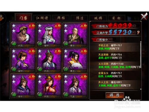 开云篮球
