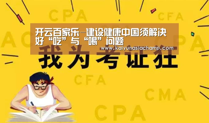 开云篮球