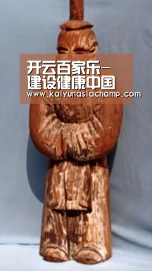 开云百家乐