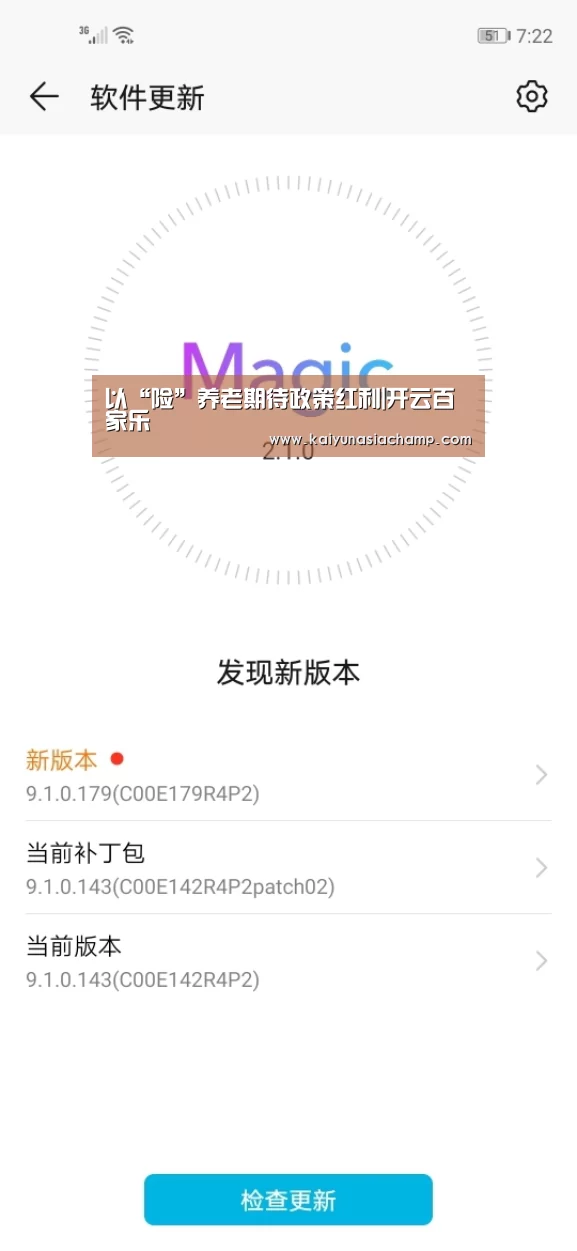 以“险”养老期待政策红利|开云百家乐(图3) 开云篮球