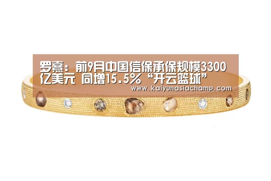 开云直播