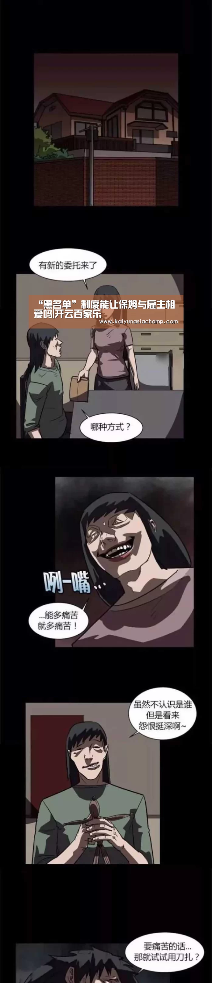 开云直播
