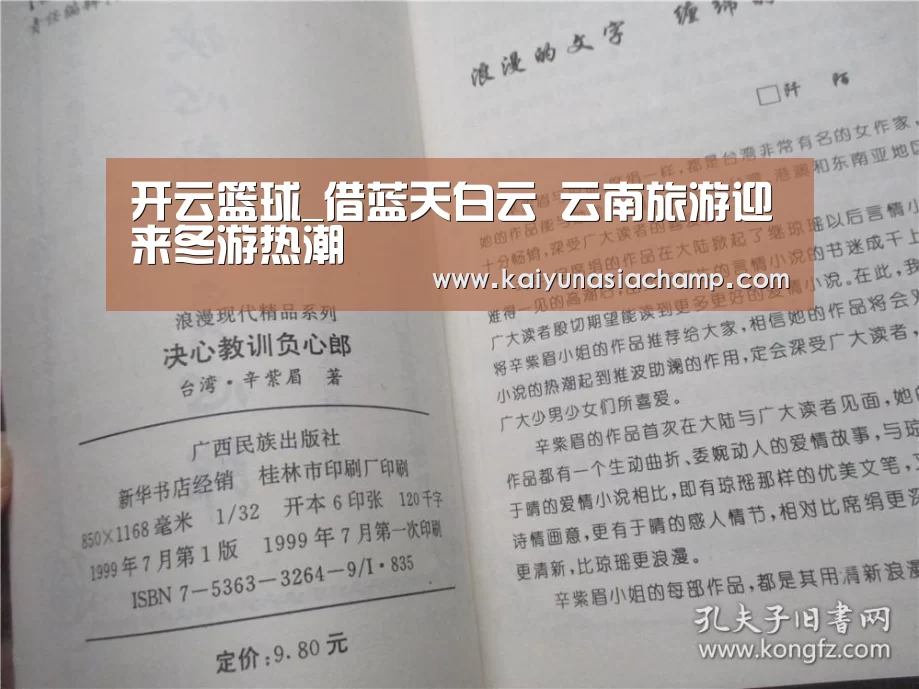 开云直播