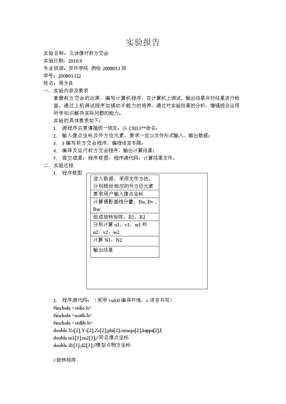 武汉新一轮政府机构改革启动 城乡医保今后一个部门管-开云竞猜(图2) 开云百家乐
