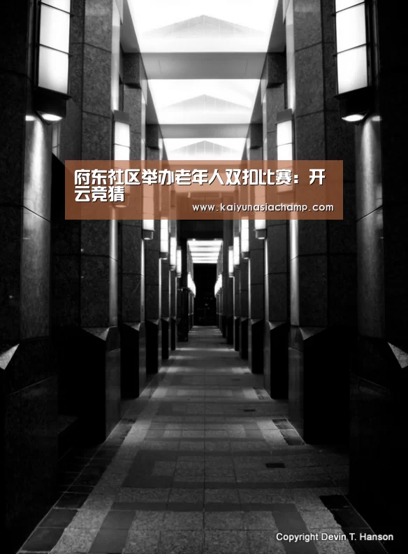 开云竞猜
