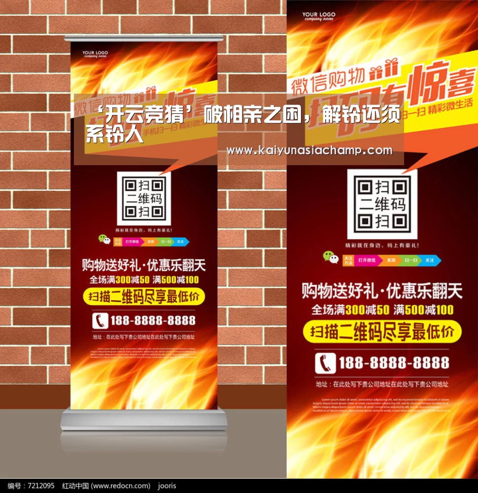 开云直播