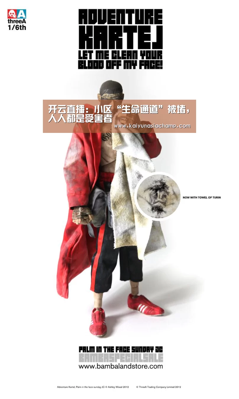开云直播:小区“生命通道”被堵,人人都是受害者(图2) 开云竞猜